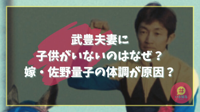 yutaka-take-no-children